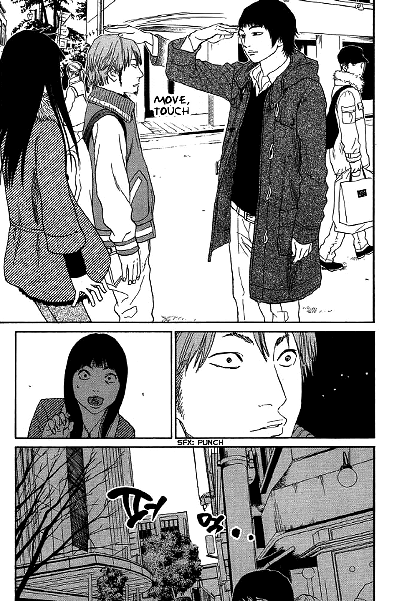 Shima Shima (YAMAZAKI Sayaka) Chapter 51 14